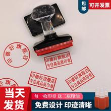 刻章印章定刻制作奖章圆章刻字光敏章子椭圆盖章长方形广告已验视