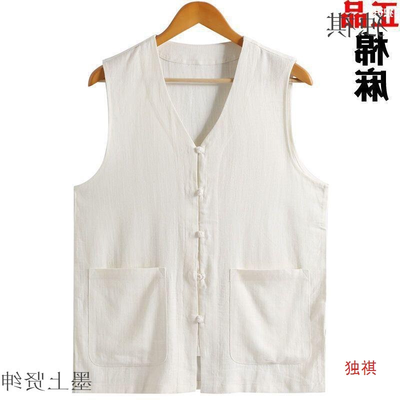 Summer Thin Vest Men's Middle-aged and Elderly Vest Cotton Linen Vest V-neck Chinese Style plus size Linen Jacket Tang Coat