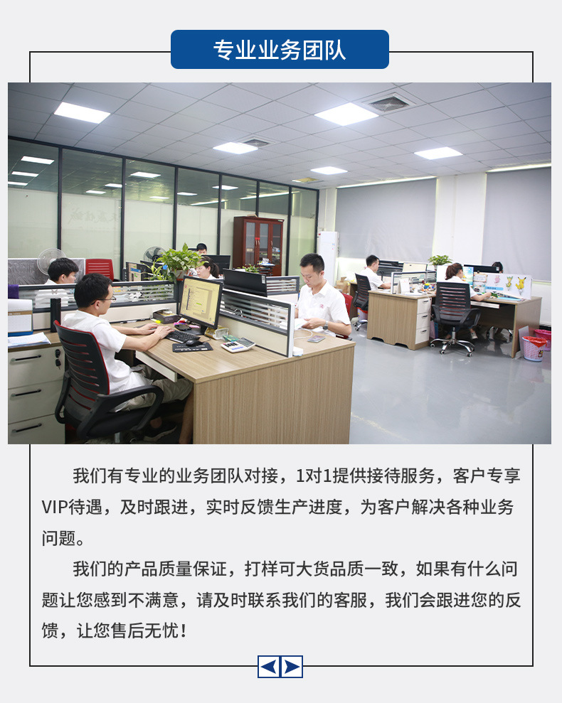 和舜1688~工厂详情 (8).jpg