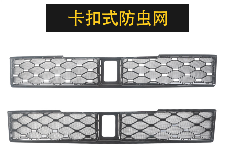 Suitable for Xpeng 26 MONA L03 insect-proof net, front grille, radiator protection net, special modification accessories