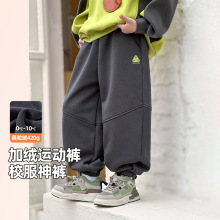 熊猫圆圆2025冬季拼接款男童加绒裤子中大童冬装保暖针织运动卫裤