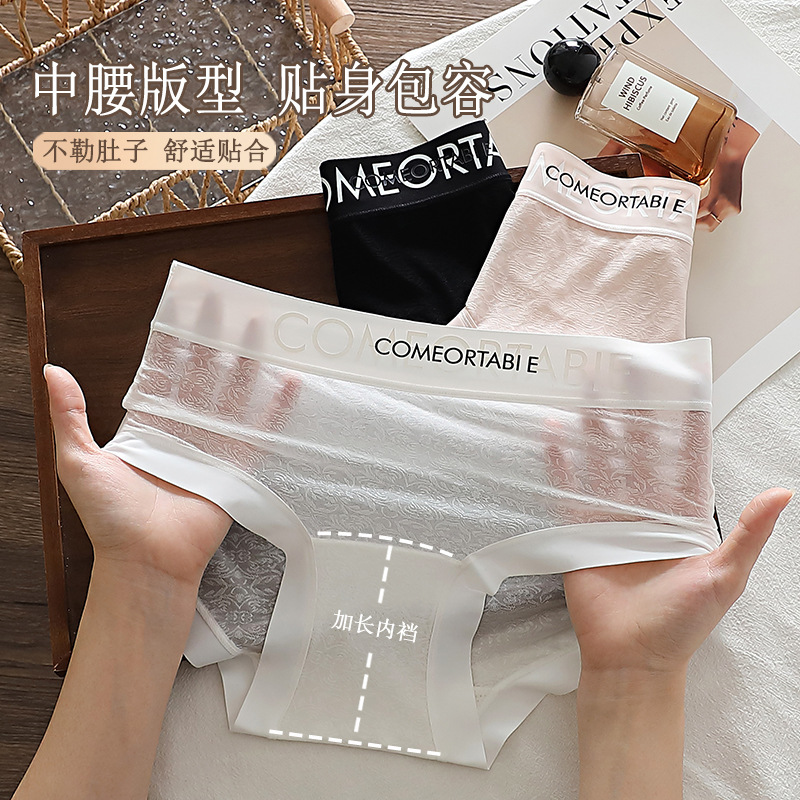 Women's seamless ice silk underwear lace mid-waist letter breathable sexy fashion large hip extended crotch briefs