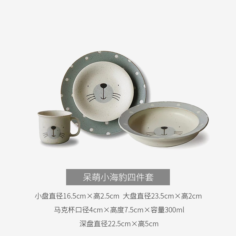 Japan's Mino-yaki Cute Little Animal Tableware Set Of Four Japanese-style Stoare Dinner Plates Cute Style Home Set