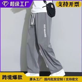 男式休闲裤;运动裤;男式卫衣
