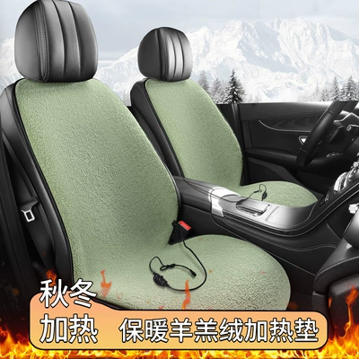 Wool pad — winter warm lamb wool
