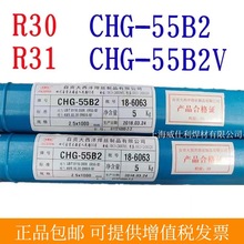 大西洋CHG-55B2/R30/ER55-G80S-G耐热钢氩弧焊丝CHW-55B2气保焊丝