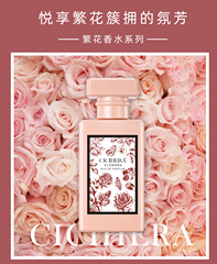 Pinxianghui Smell Journey Xixi Flowers in Bloom Perfume Fresh Light Fragrance Floral Fragrance Five Fragrances Available 25ml