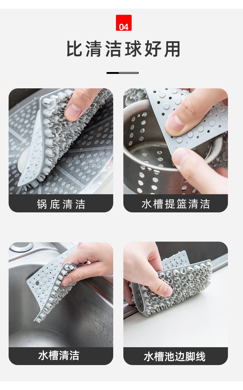 FTK266厨房多功能清洁刷-新版_05.jpg