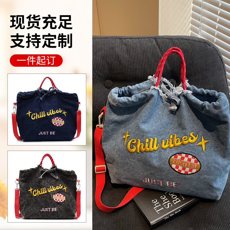 大衆のデザインのアイデアの個性の新型の精巧な刺繍のデニムのリュックサックのカジュアルなアルファベットの大容量の斜めなショルダーバッグの女性|undefined