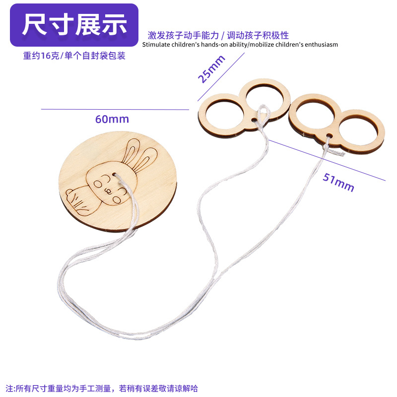 Cable de madera giroscopio Tecnología pequeña producción pequeña invención hecha a mano DIY estudiantes de primaria y secundaria experimento científico material de juguete