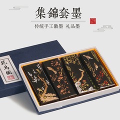 中國風福祿壽喜墨條 老胡開文安徽墨錠京劇臉譜書法文房四寶用品