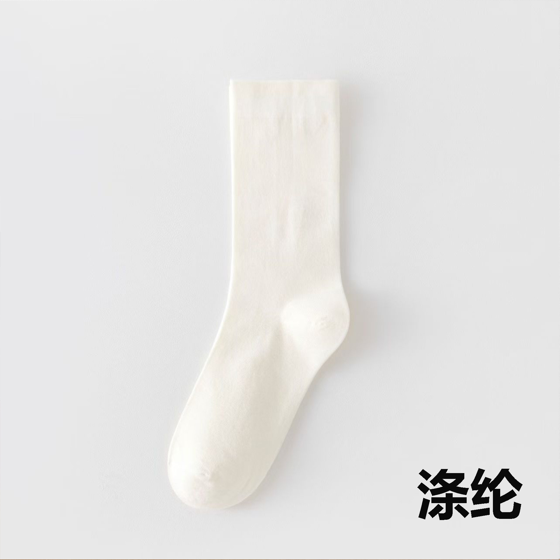 Milk white a (polyester)