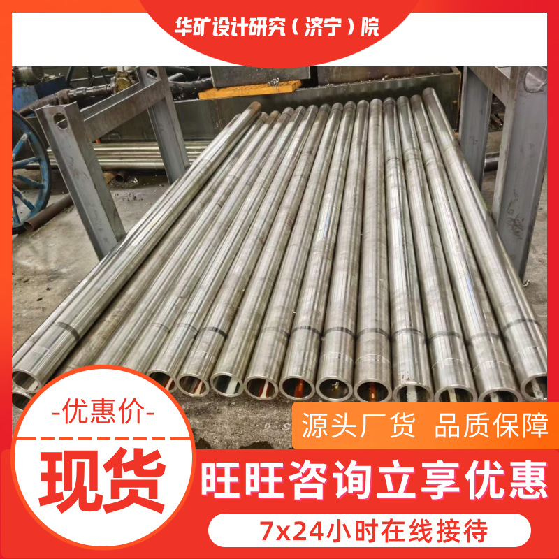 应用广泛无磁承压钻杆 中空六角钢无磁承压钻杆 P550无磁承压钻杆