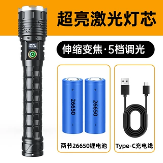 跨境type-c充电户外强光远射智能数显伸缩变焦长续航白激光手电筒
