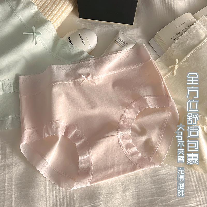 Autumn and Winter Lace 7A Antibacterial Women's Large Mid-Waist Solid Color Sweet Comfortable Simple Breathable Slim Fit Girl's Hip-Lifting Panties