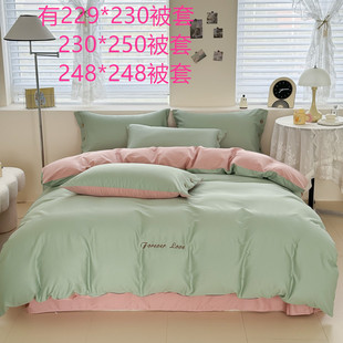 a���248X248����229X230ȫ���ļ��״�����Ʒ���α��״���4����