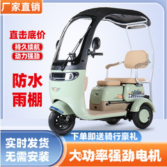 新しい屋根付き電動三輪車、二列の旅客と貨物の両用、二列の大人用レジャー電動バッテリーカー、工場から直接供給