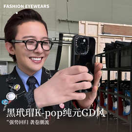 K-POP纯元风立体黑框素颜眼镜框架透明插芯镜腿丹阳批发可配镜