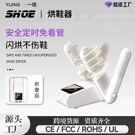 USB风扇;电动剃须刀;挂烫机