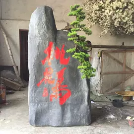 仿真枝叶和树;仿真绿植;景观石