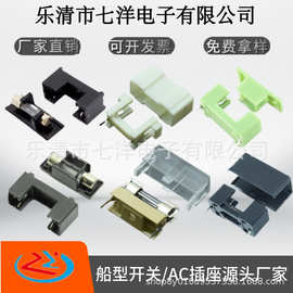 厂家销售现货供应5*20保险丝座品质BLX-A保险丝盒支架保险丝座