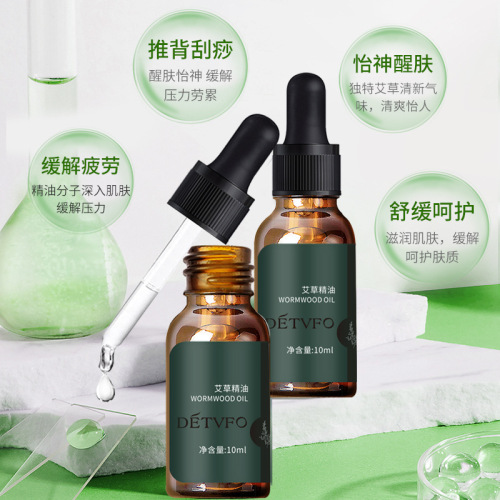 Dedeweif mugwort, lavender and rose compound essential oil, body massage essential oil, soothing, active and scraping essential oil