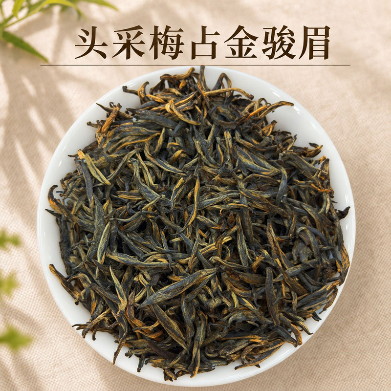 First harvest Tongmu premium floral plum blossom tea, Jinjunmei black tea loose leaf, Lapsang Souchong gift box tea First harvest Tongmu premium floral plum blossom tea, Jinjunmei black tea loose leaf, Lapsang Souchong gift box tea