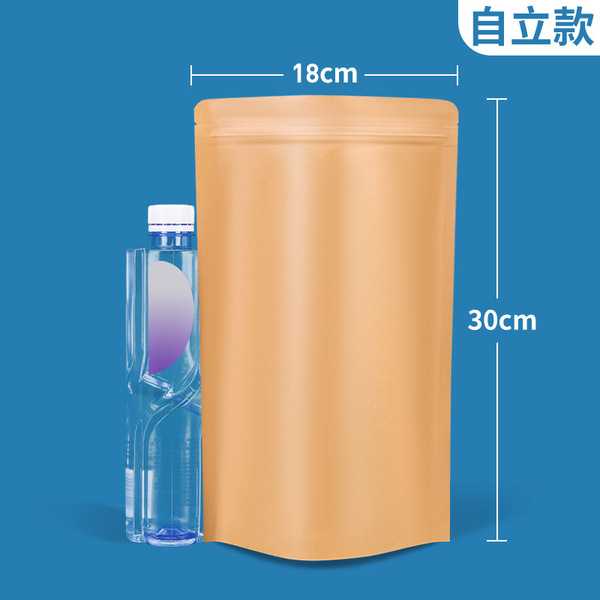 Cowhide paper self -sealing bag aluminum coating composite self…