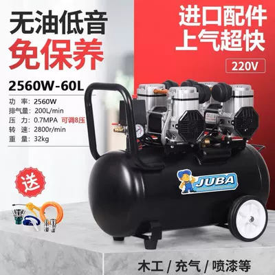 Air compressor oil-free mute household Hava kompressorları - 1280wx2-oil-free-60l-single-phase-with-2-solenoid-valves