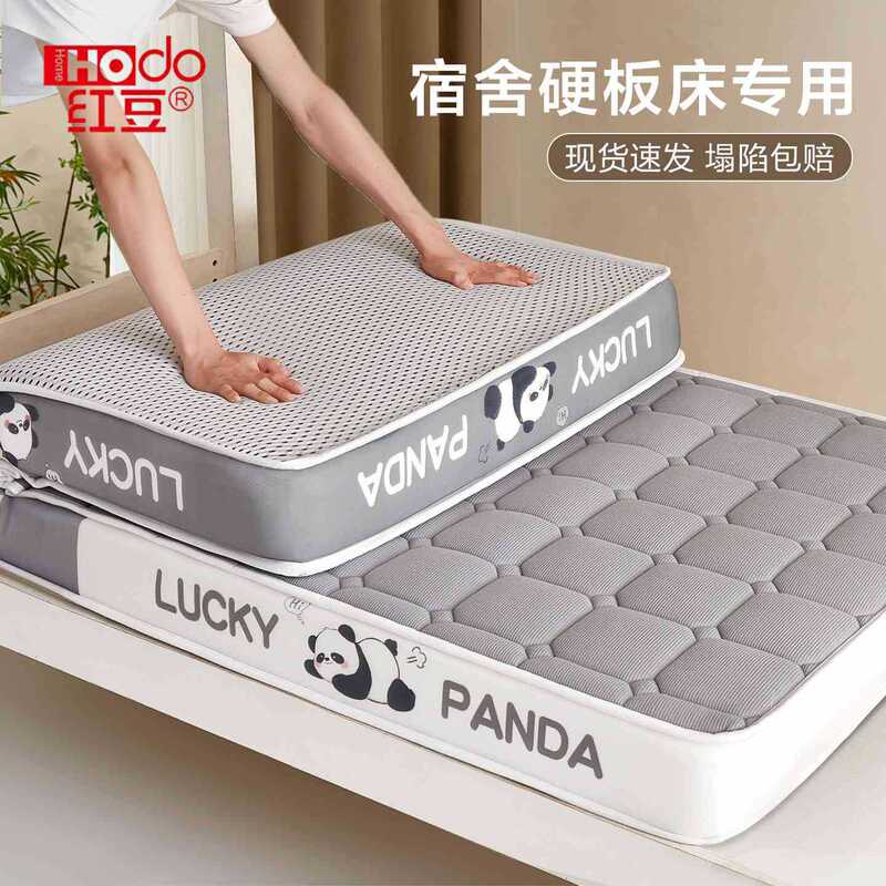 Single latex mattress for dormitory students, soft memory foam sponge pad, tatami mattress, special for rental housing Single latex mattress for dormitory students, soft memory foam sponge pad, tatami mattress, special for rental housing