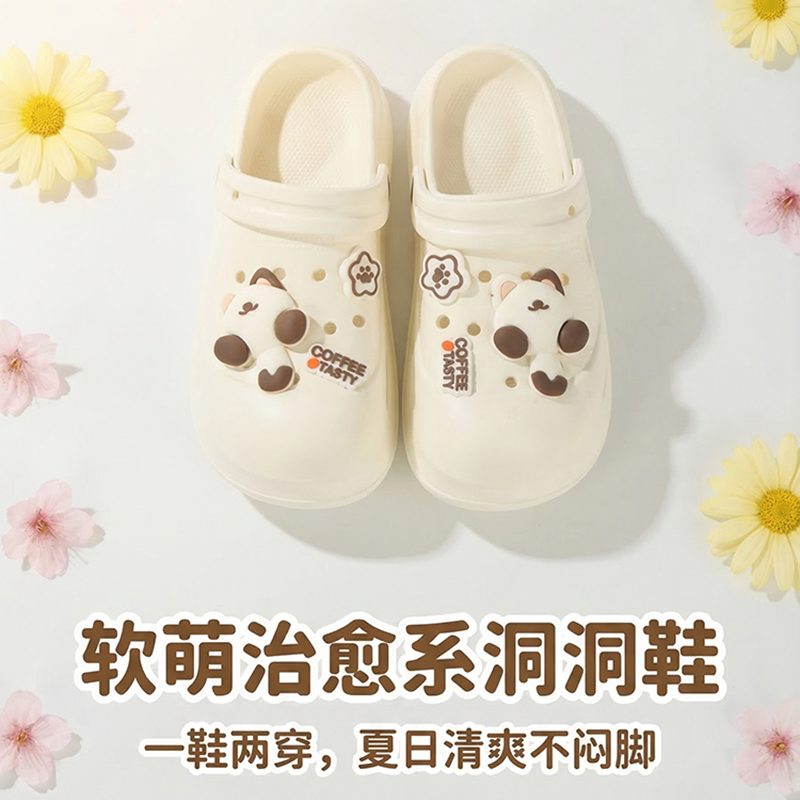可爱通小猫洞洞鞋女外穿 厚底防滑凉拖 夏季百搭 EVA沙滩鞋