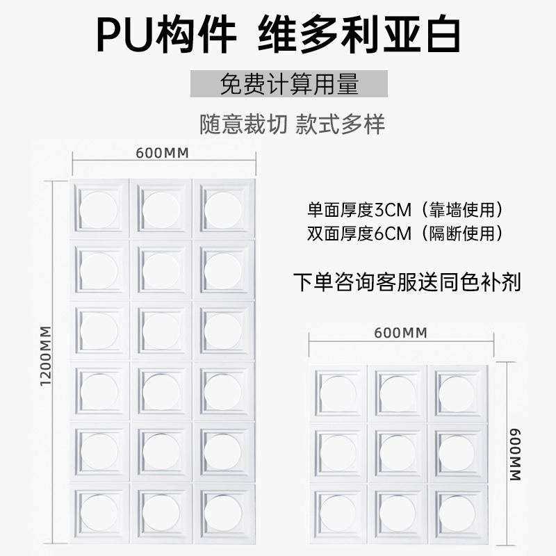 pu九宫格构件网红空心砖双面隔断背景墙构建仿石材文化石镂空砖|undefined