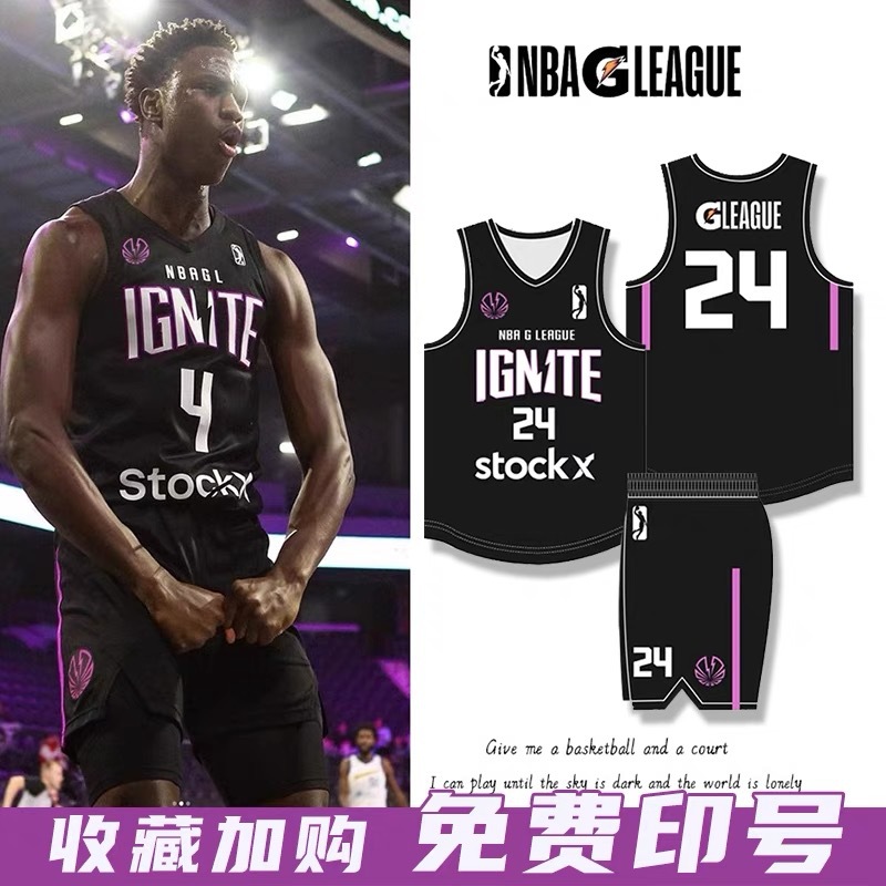 G League American basketball uniform customized suit men's sports competition team uniform student training jersey set female customized