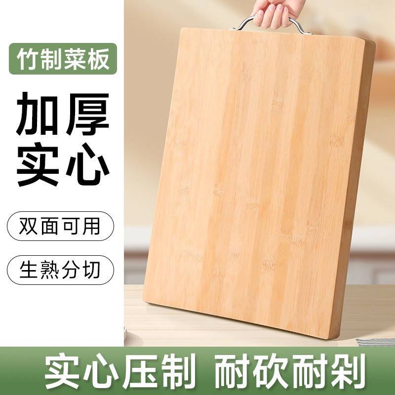 Cutting Board Solid Wood Whole Wood Antibacterial Mildew-proof Large Thickened Bamboo Cutting Board Fruit Chopping Board Stall Bamboo Chopping Board Cutting Board Solid Wood Whole Wood Antibacterial Mildew-proof Large Thickened Bamboo Cutting Board Fruit Chopping Board Stall Bamboo Chopping Board