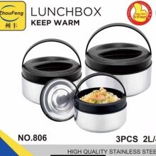 ڳڷж·LUNCH BOX Food Warmer Set