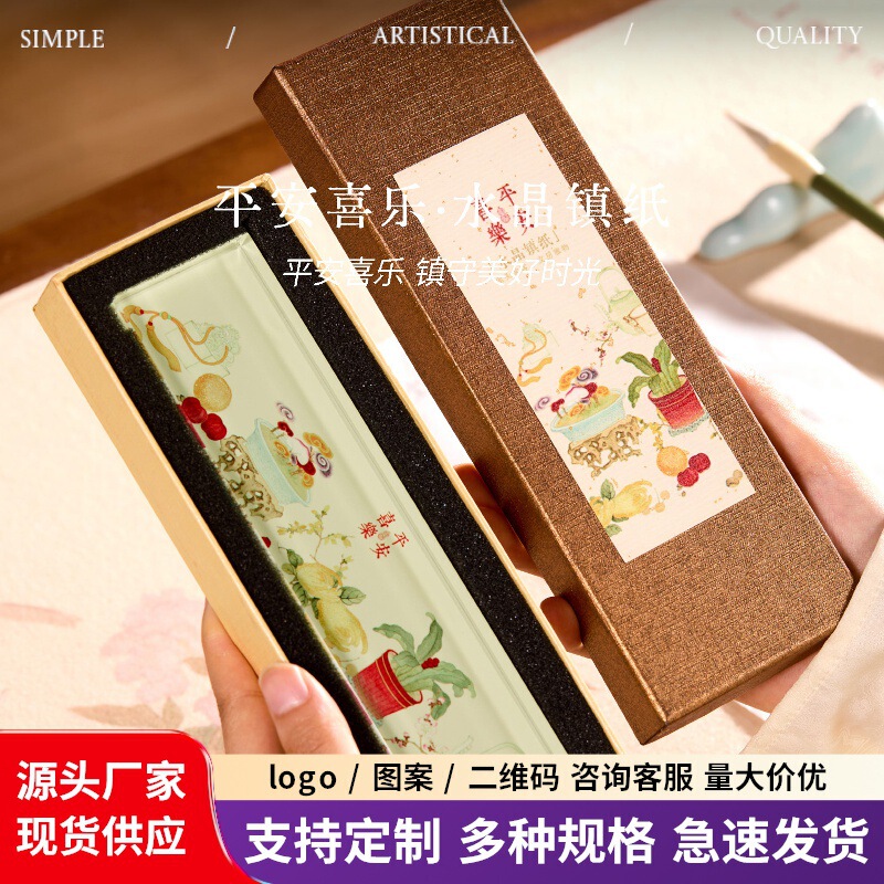 New Chinese-Style Crystal Glass Paperweight for Calligraphy Brush, 20cm Paperweight with Brush Holder