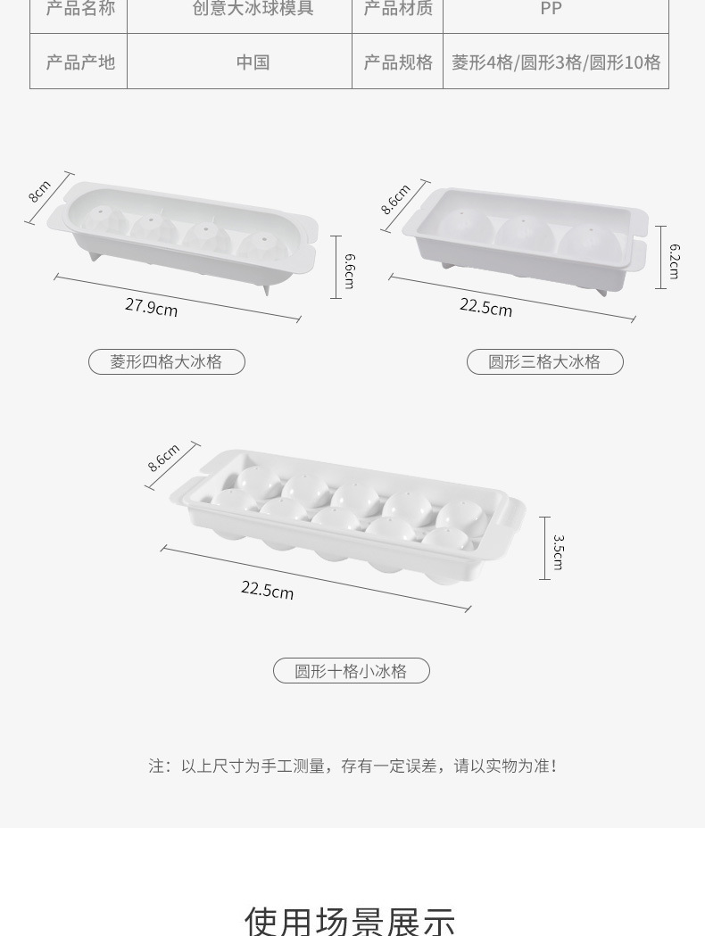 冰格1_08