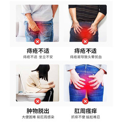 Canku Branch Wild Pharmacy Sophora japonica Health Cream 20g Hemorrhoid Red Swelling Uncomfortable Perianal Itching Cream Manufacturer Wholesale