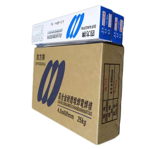 Jinchuang brand Sifang brand D707/D708/D65 surfacing alloy tungsten carbide wear-resistant welding rod