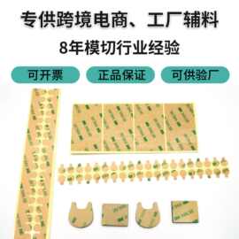 300LES超薄耐高温双面胶 高粘LED软灯条双面胶片 PET背胶双面胶带