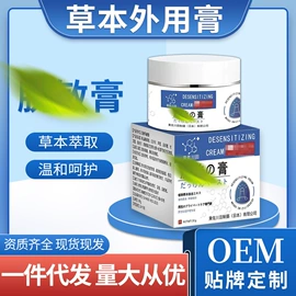 身体贴膏;保健护具;身体护理套装