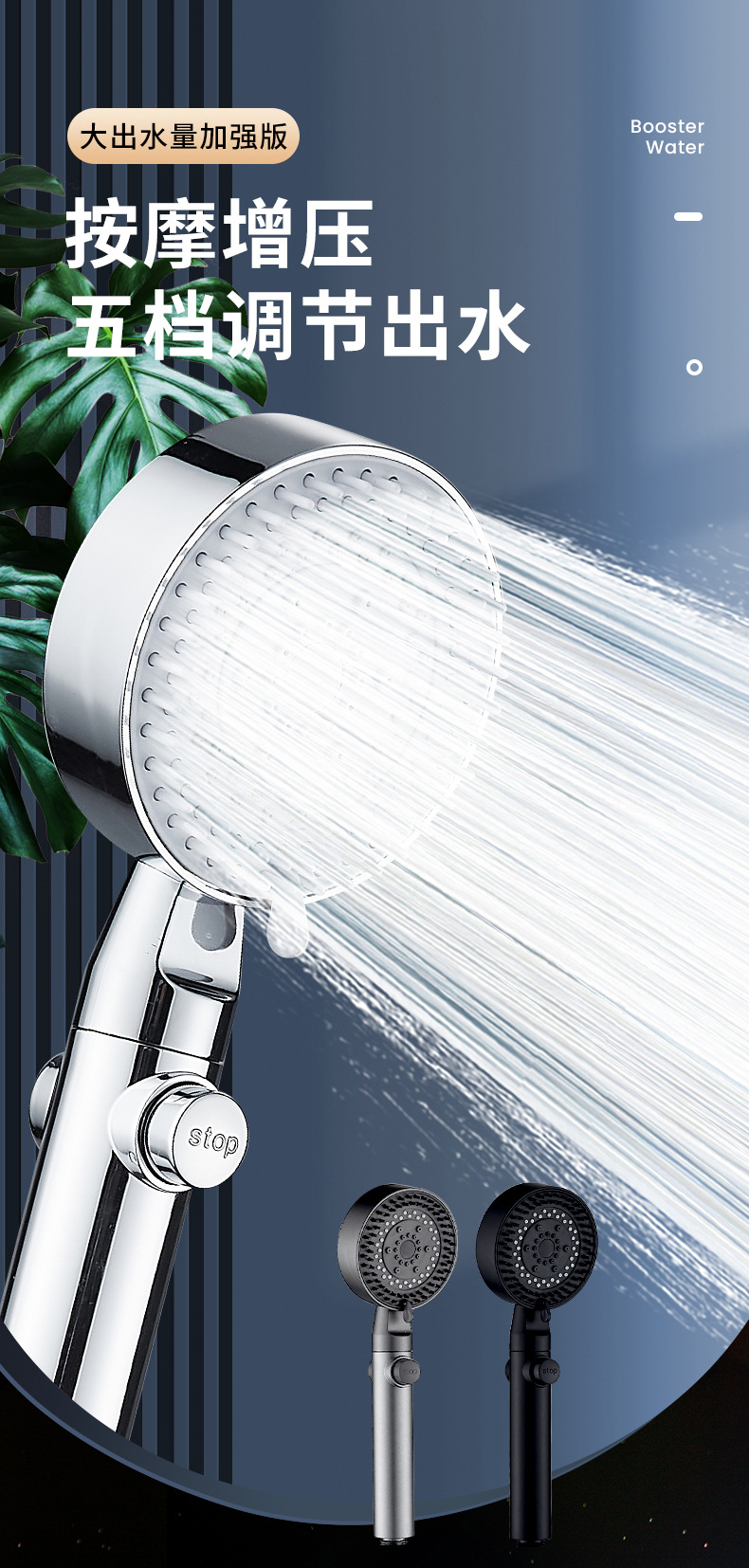 Pressurized shower head, shower filter, bath faucet, bathroom heater, bath hose stand, showerhead set Specification drawing