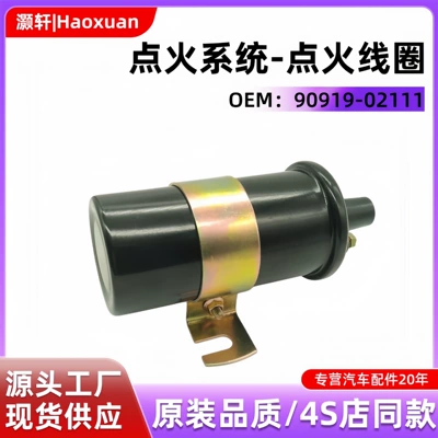 Ignition Coil 90919-02111 90919-02190 Md003820 Auto Parts Suitable for Mitsubishi (Alovlanma bobini (Babinalar))