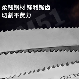 机用锯片;服务商品;机用锯条