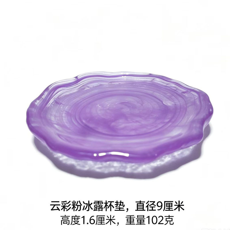 클라우드 핑크 아이스 디쉬 퍼플 9cm