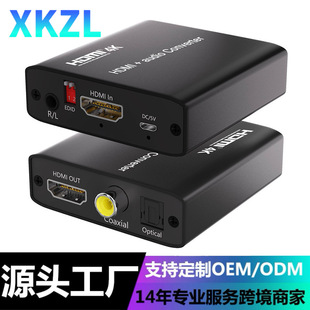 HDMI���l���x�� ps4��a��hdcp�ƽ���4K@30hz֧�ֲɼ������w���x