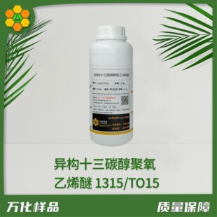 ����ʮ��̼��������ϩ��1315/TO15���x�ӱ�����Ԅ��黯��TDEϵ��
