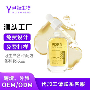 �沿���AҺoem���ӹ���������Ę�����w�|��ˮ����ˬ�����վ��AҺ