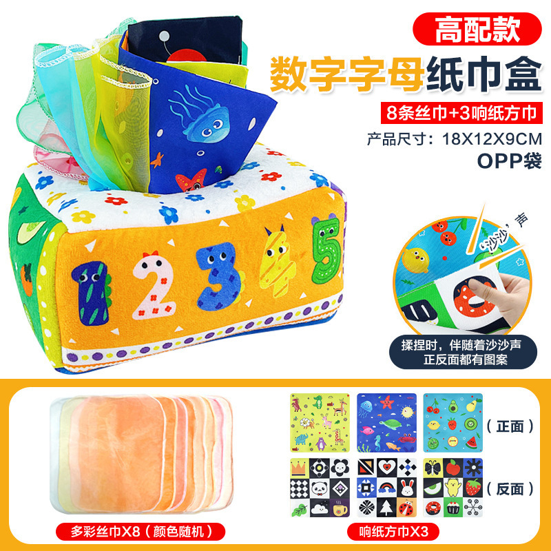 1 個送料無料ベビーティッシュボックスティッシュおもちゃ幼児ティッシュゲーム早期教育運動布本のおもちゃ|undefined