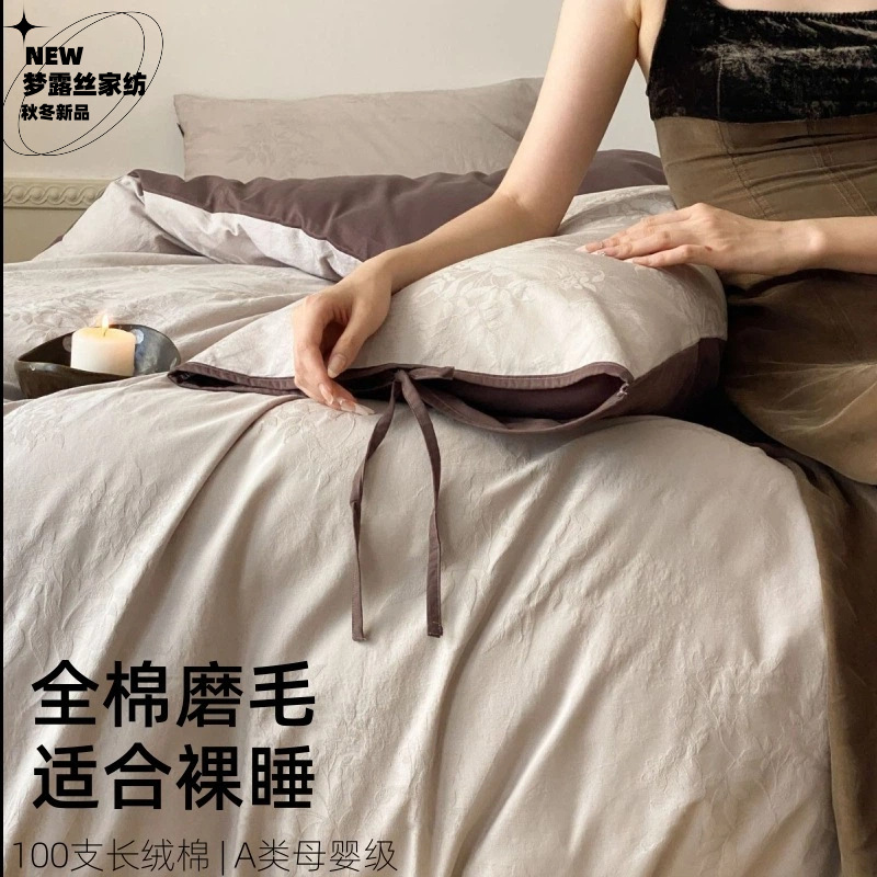 Retro yet High-End! 100-Count Thickened Full Cotton Brushed Four-Piece Set, Long-Staple Cotton with a High-End Jacquard Feel, Autumn and Winter Bedding 4
